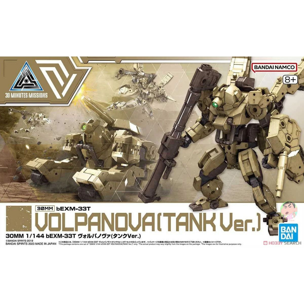 ( ⭕ PRE-ORDER) Bandai 1/144 30MM bEXM-33T Volpanova (Tank Ver.) Model set