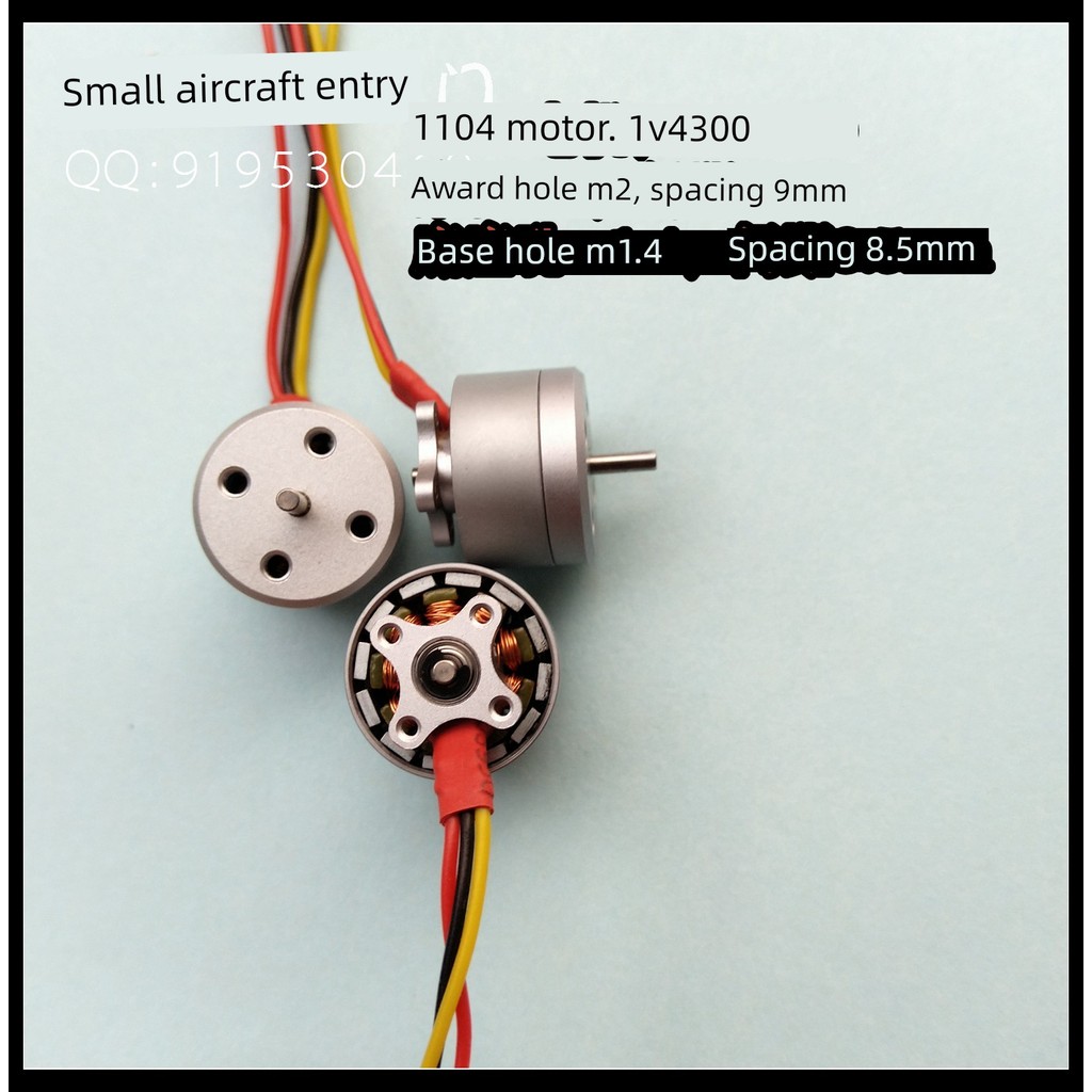 1104 มอเตอร์ไร้แปรง kv4300 1s 2s พลังงานเครื่องบินขนาดเล็ก 1.5 มม. เพลา