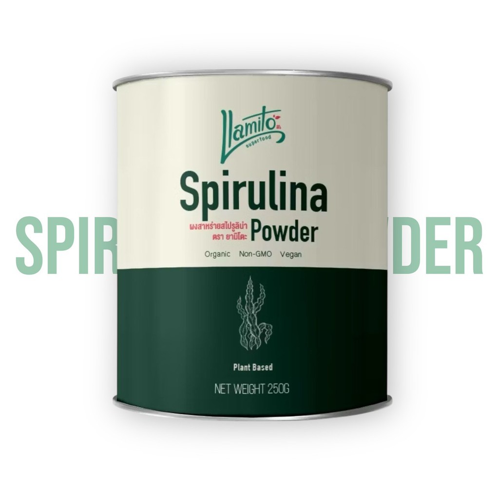 Llamito Organic Spirulina Powder (250g.) ผงสาหร่ายสไปรูลิน่า ยามิโตะ