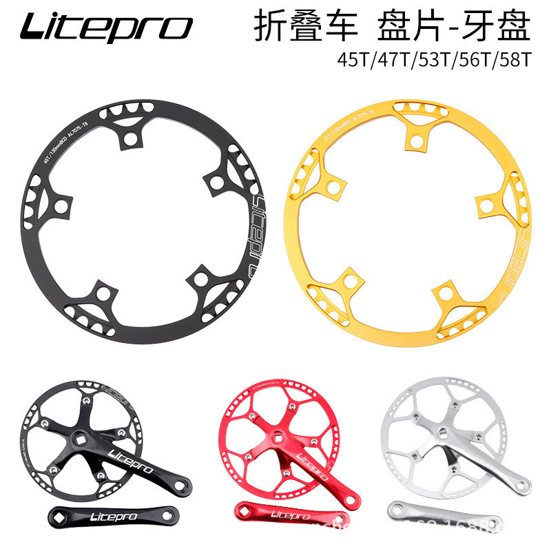 Litepro รถพับได้ Crankset LP Disc สำหรับจักรยานพับได้ ขายดี CNYW