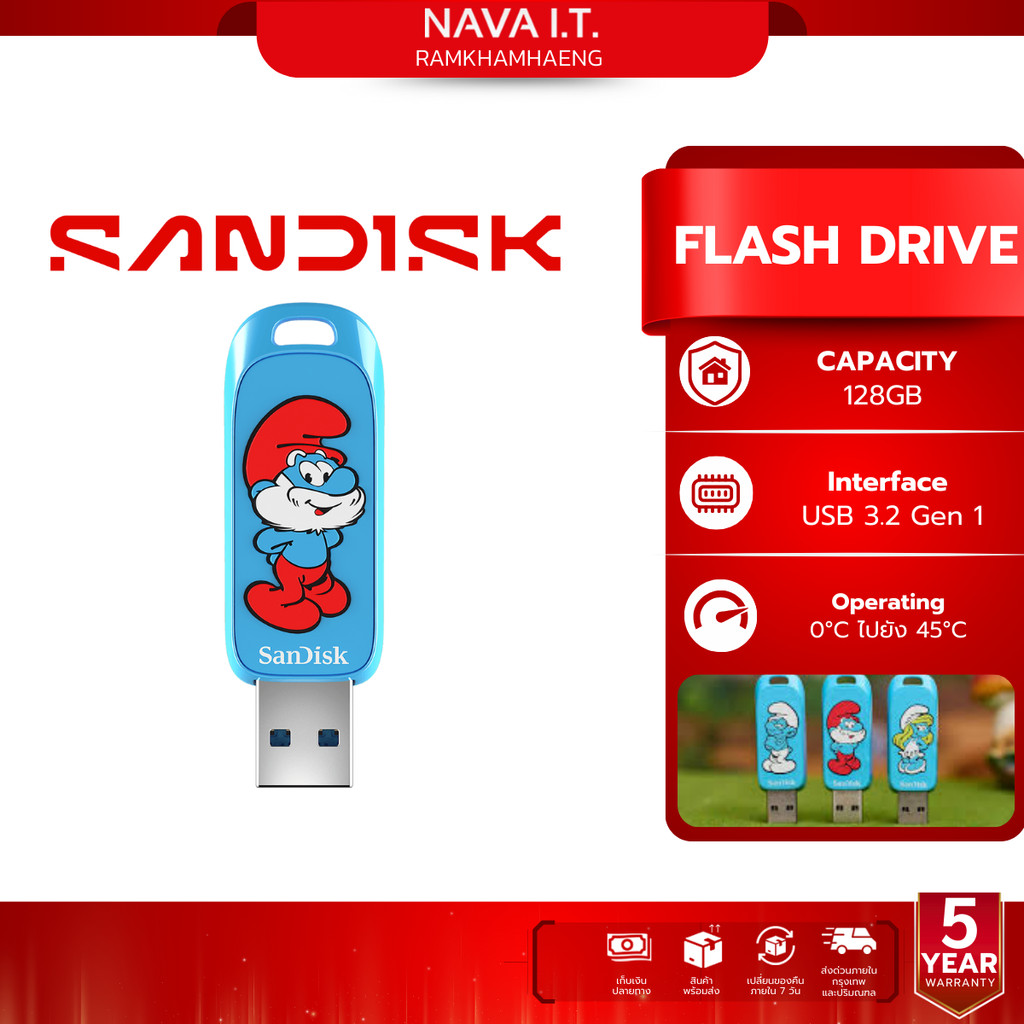 SanDisk flash drive USB (แฟลชไดรฟ์) Papa Smurf Edition 128GB (SDCZIS-128G-G46)