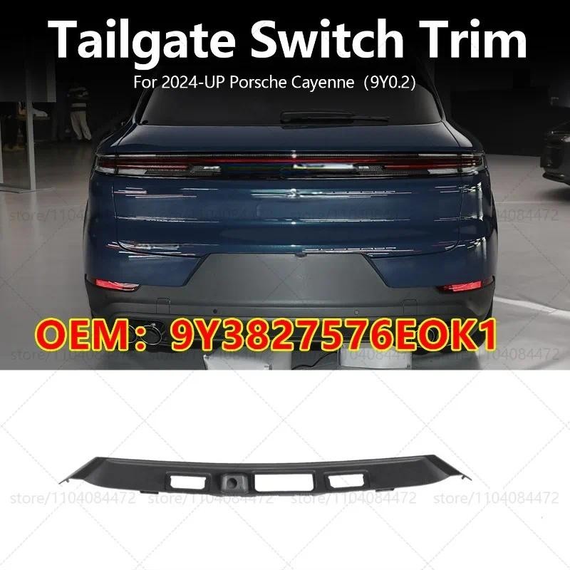 สําหรับ Porsche 2024-UP Cayenne 9Y0.2 สวิตช์ท้าย OEM 9Y3827576อีอก1