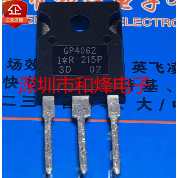 5PCS GP50B60PD IRGP50B60PD GP4062D IRGP4062D GP4750D IRGP4750D IRGP4266D GP4266D IRGP4660D GP4660D G