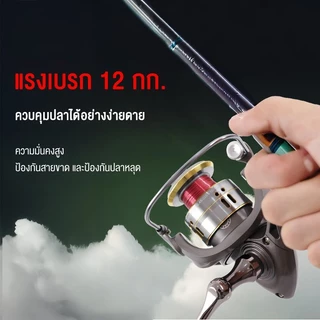 SYLPH รอกตกปลา รุ่น LC รอกสปินนิ่ง รอกจิ๊กกิ้งโลหะ รอกแคสติ้ง ราคาถูก แรงเบรก12BB ลากสูงสุด 30 กก. ตลับลูกปืนปลาคาร์ป