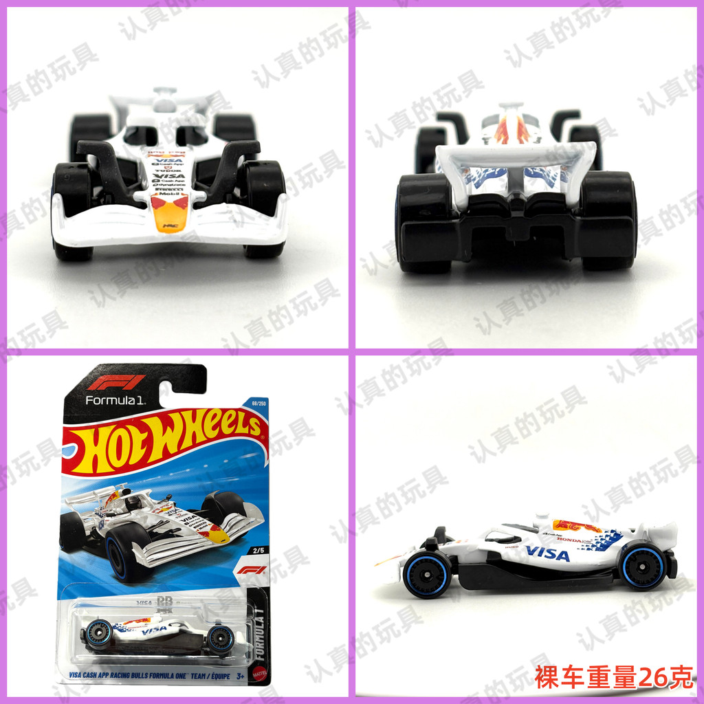 风火轮C4982小跑车VISA CASH APP 赛车 BULLS FORMULA ONE TEAM