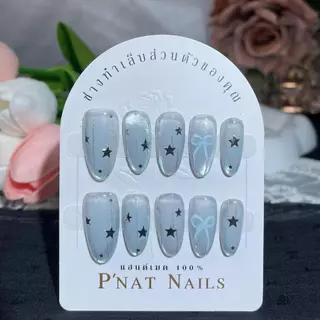 A456 P'Nat 10 ชิ้นต่อชุด เล็บปลอมเจลแท้แฮนด์เมด วงรีกลาง ลูกแก้วสีฟ้ากาแล็กซี่ ลายดาวโบว์ สไตล์เท่ปนหวาน อุปกรณ์ฟรี*1