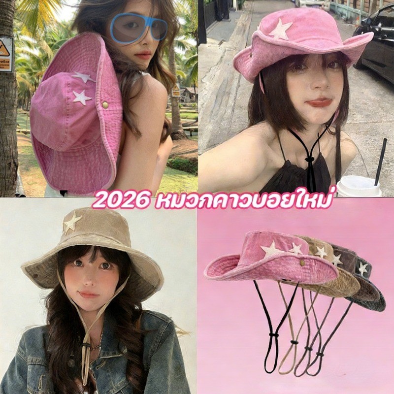 หมวกคาวบอย หมวกกันแดดฤดูร้อน การสวมใส่สองวิธี หมวกกันแดดวินเทจ สไตล์อินเทรนด์และหลากหลาย