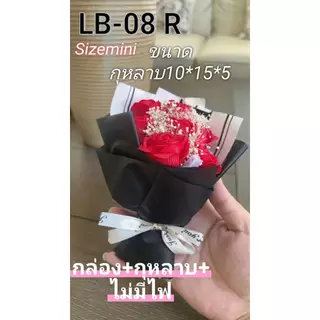 🌺พร้อมกล่อง🌺 ดอกกุหลาบ กุหลาบสบู่ ของขวัญวาเลนไทน์ ช่อกุหลาบ กุหลาบวาเลนไทน์ ของขวัญ มาพร้อมตุ๊กตาหมี พร้อมส่ง📌