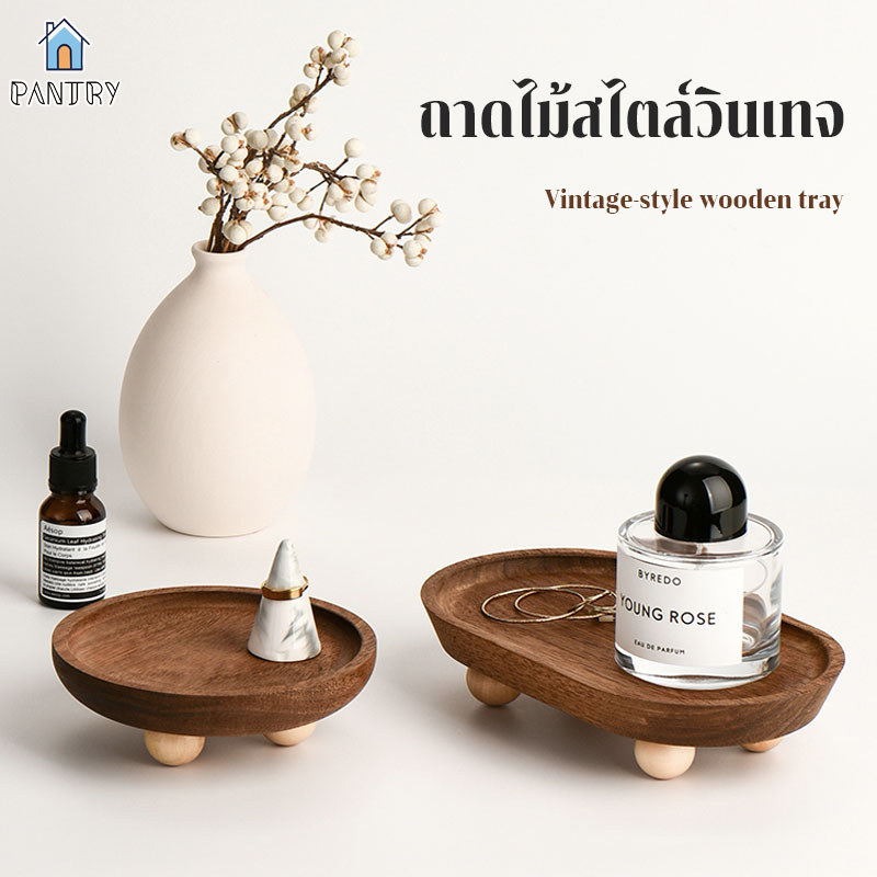 ถาดไม้สไตล์วินเทจ ถาดวางของ วงกลม/รูปไข่ วางเครื่องประดับน้ำหอม ตกแต่งบ้าน อุปกรณ์ประกอบฉากถ่ายภาพ