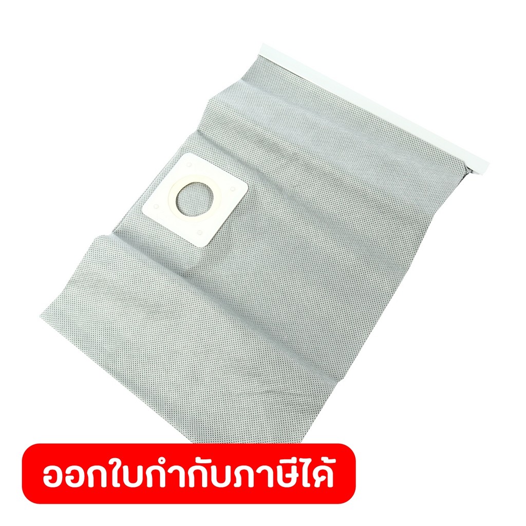 อะไหล่ ถุงผ้า ใช้กับเครื่องดูดฝุ่นน้ำ-แห้ง โปโล (POLO) รุ่น AURA30N