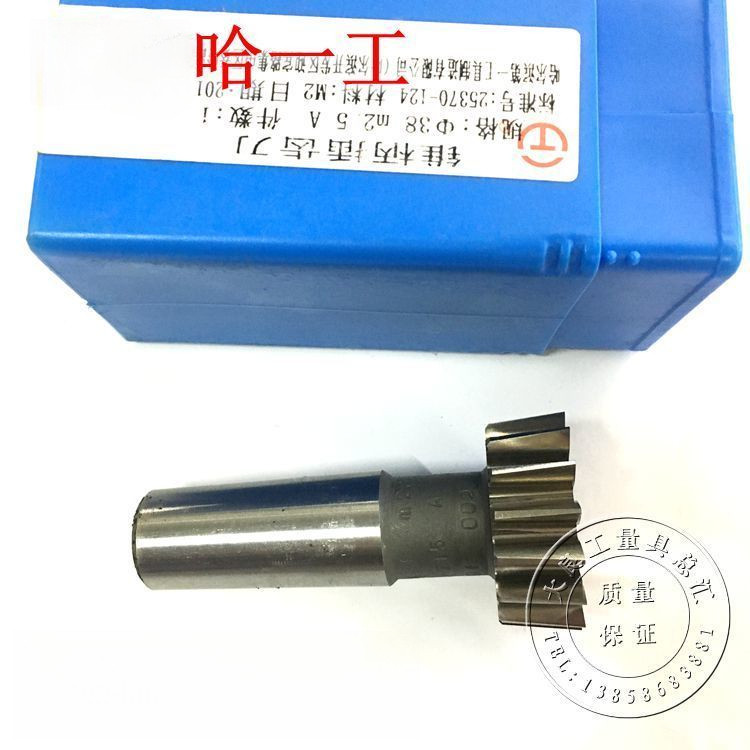 ดอกเฟืองตรง "Ha Yi Gong" ด้ามมอร์ส Ø25-38มม. มุม 20° มอดุลัส M1-M3.75