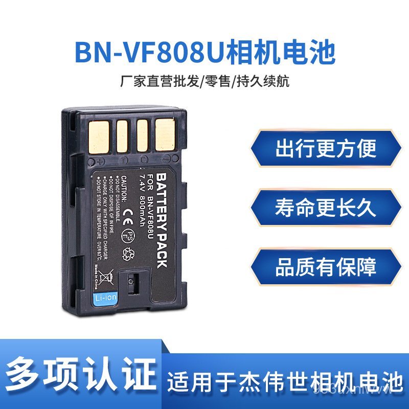 🔥BN-VF808แบตเตอรี่นี้เหมาะสำหรับ JVC GZ-MS100 MS120 MS130 MS126 HD30 HD40🌞