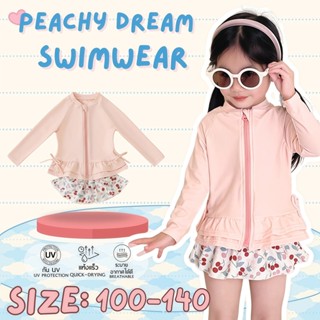 BABY BEACH ชุดว่ายน้ำเด็กผู้หญิง กันแดด กันuv  ชุุดว่ายน้ำเด…