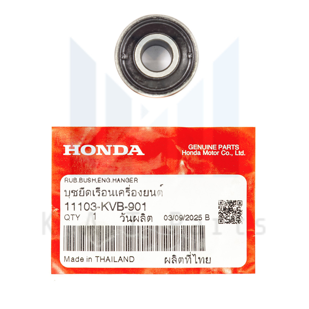 บูชแท่นเครื่อง Click,PCX แท้ศูนย์ (11103-KVB-901)