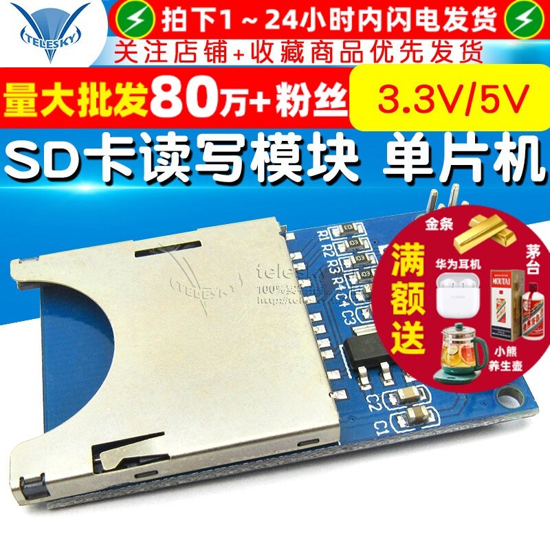 TELESKY SD Card Reading Writing Module Microcontroller SD SPI Interface SD Card Socket SD Card Modul