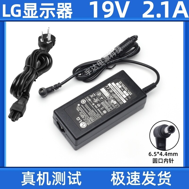 LG คอมพิวเตอร์ Monitor E2251S E2251T อะแดปเตอร์ 19V2.1 A 1.6 A1.7 A LCAP21C