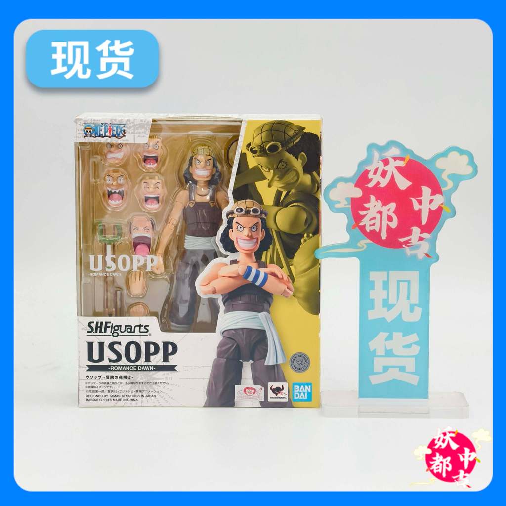 [จัดส่งรวดเร็ว] Bandai SHF One Piece One Piece Adventure Dawn Usopp Liar Cloth