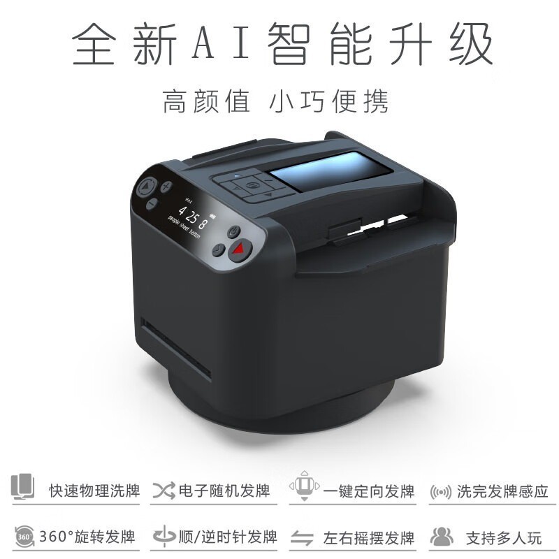 ตัวแทนจําหน่ายอัตโนมัติเต็มรูปแบบ No-Wash Brand Shampoo All-in-One Machine Fighting Landlord Texas E