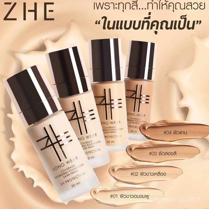 ZHE Liquid Foundation รองพื้น ZHE รองพื้นเนื้อซาติน ขนาด 30 ml.