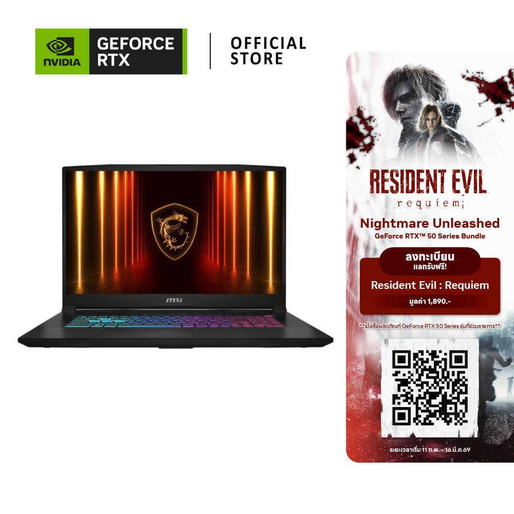 MSI Katana 17 HX | NVIDIA® GeForce RTX™ 5070 | Intel® Core™ i9-14900HX (B14WGK-201TH)