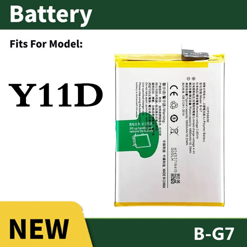 แบต vivo Y11D แบตเตอรี่ Battery