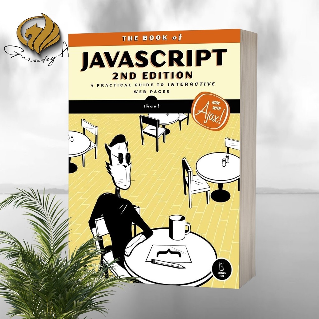 หนังสือของ Javascript (ฉบับที่ 2)