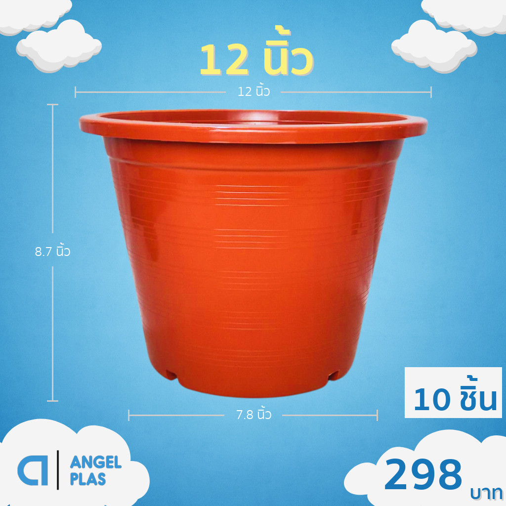 จานรองกระถางต้นไม้ กระถาง กระถางต้นไม้ เบอร์ 12 นิ้ว สีดำ 25 ใบ ชิ้น อัน - รูปที่ 6