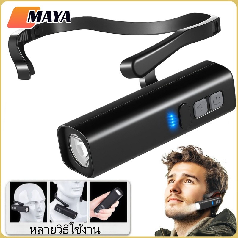 New ไฟหน้ากันน้ำแบบหนีบหู ไฟฉาย แสงกลางแจ้ง ปรับมุมได้ 360° แบตเตอรี่ยาวนาน 3 โหมดแสง