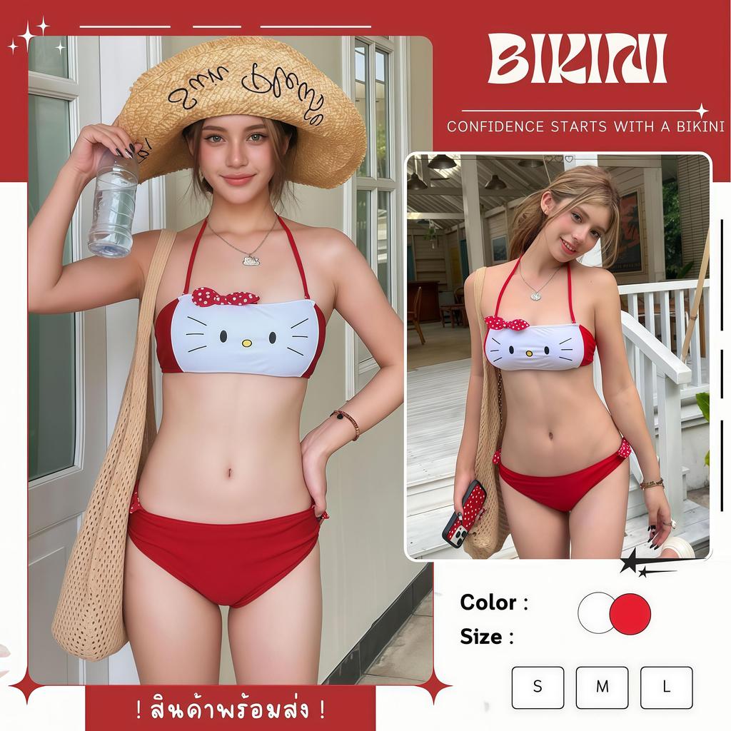 RIPPLE จากไทย‼️บิกินี่ คิตตี้ kitty เสื้อผูกคอ เซ็ต 2 ชิ้น 👙💫 มีไซส์ S-L | น้ำหนัก 38-58 กก. Y758