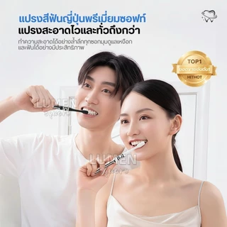 แปรงสีฟัน แปรงสไตล์ญี่ปุ่น ขนแปรงนุ่มพิเศษ เกรดพรีเมียมขึ้นห้าง(แพ็คคู่/2ชิ้น) Ultra Soft Toothbrush แปรงสีฟันหัวกว้าง