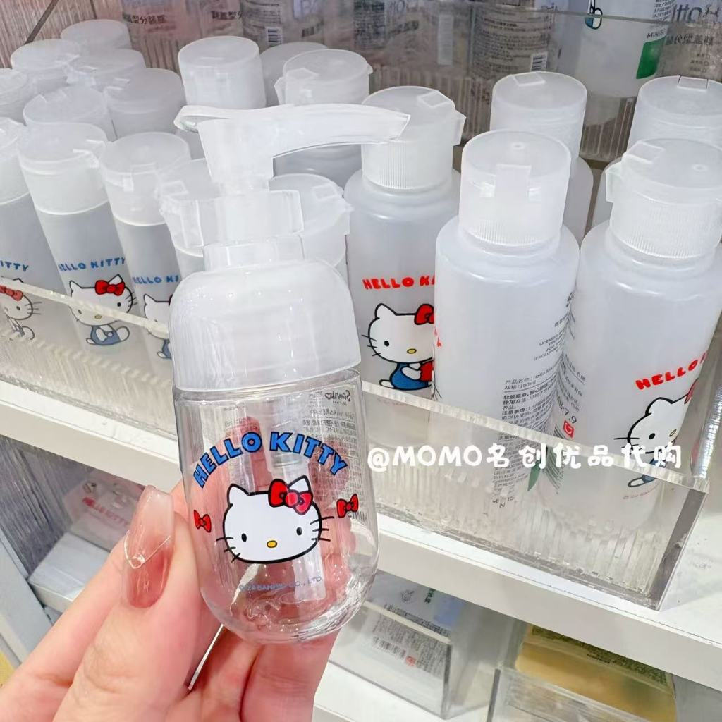 Miniso & Hello Kitty ขวดย่อยแพ็คเกจ