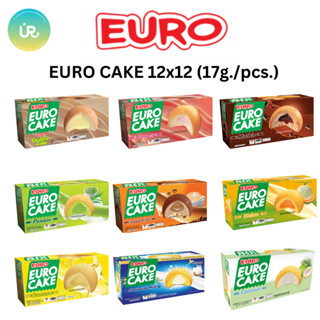 🍞🥖 ยูโร่ คัสตาร์ด เค้ก และเค้กรสชาติต่างๆ 🍞🥖 17ก.x12 ชิ้น ยก…
