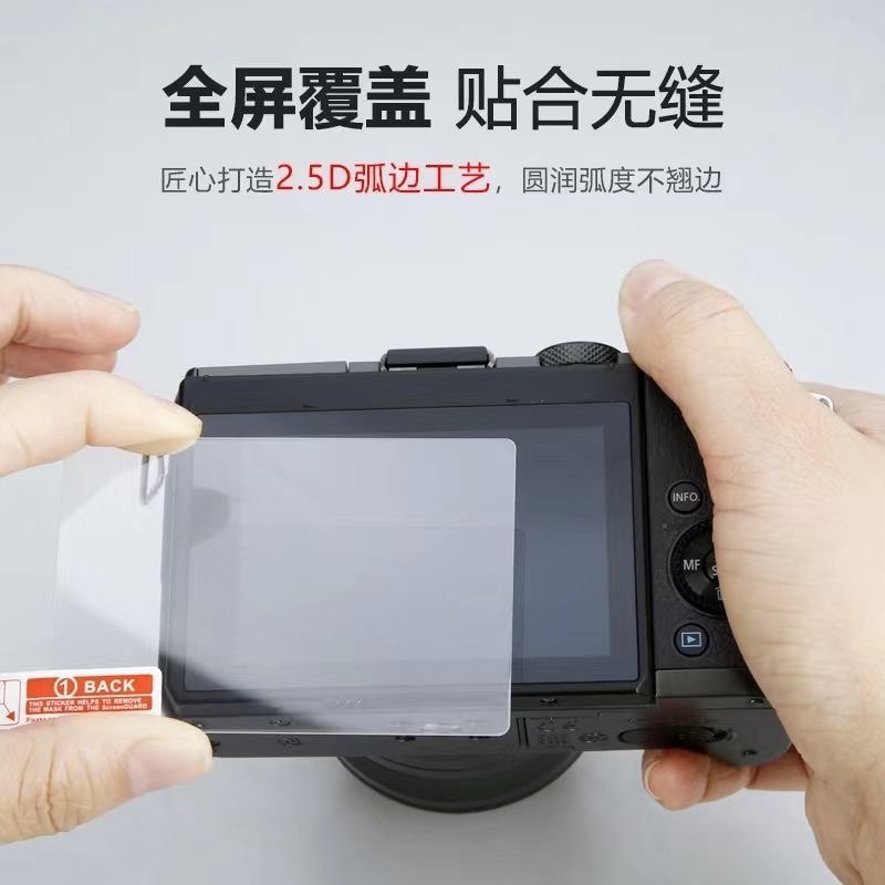เหมาะสําหรับ Sony A7M3 ฟิล์มนิรภัย Sony A7R4 Sony A7/A7C Micro หน้าจอเดียวฟิล์มป้องกันป้องกันการระเบ
