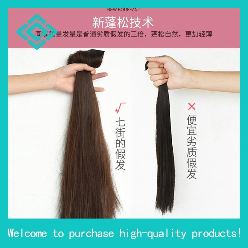 รหัส J015 - แฮร์พีชแบบแบ่งติด 3 ชิ้น และ H015 - แฮร์พีชแบบแบ่งติด 5 ชิ้น ผมตรง ความยาว 60 ซม (ความกว