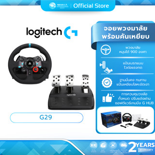 🛵มีส่งด่วน💨 LOGITECH G29 DRIVING FORCE RACING WHEEL คอนโทนเล…