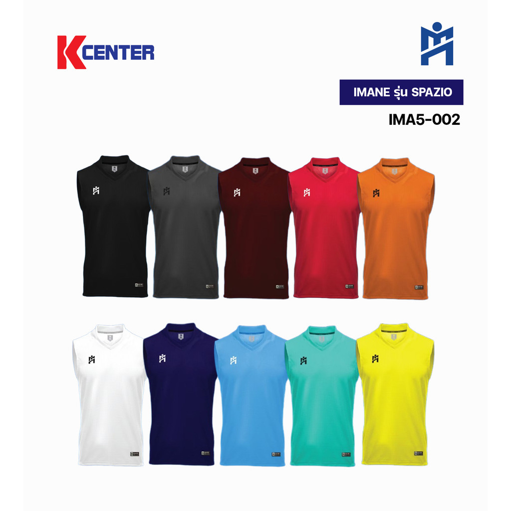 IMANE (ไอมาเน่) เสื้อแขนกุด เสื้อกีฬา รุ่น SPAZIO (IMA5-002)