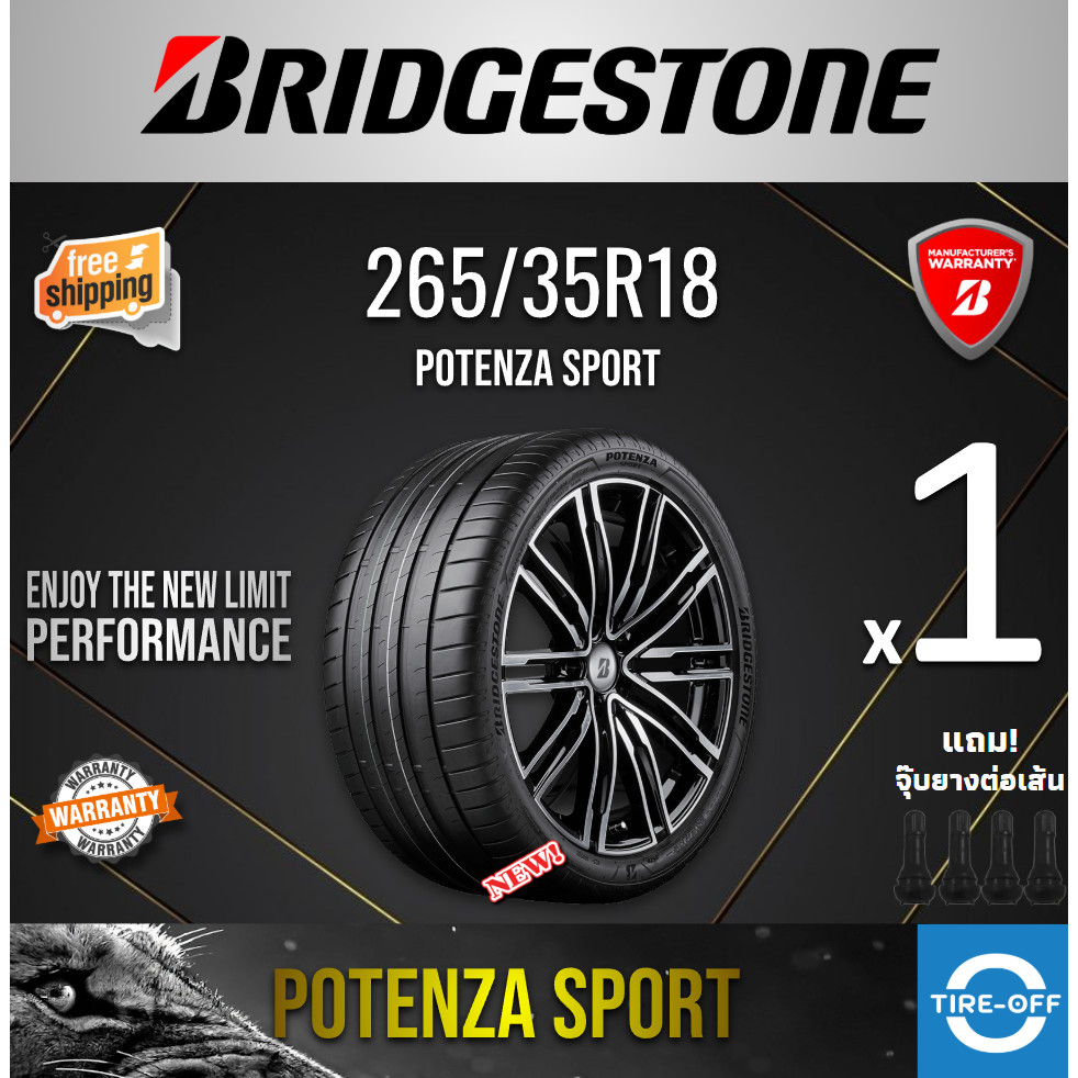 Bridgestone 265/35R18 POTENZA SPORT ยางใหม่ ผลิตปี2025 ราคาต่อ1เส้นเส้น ยางขอบ18 ขนาด 265 35R18 POTE