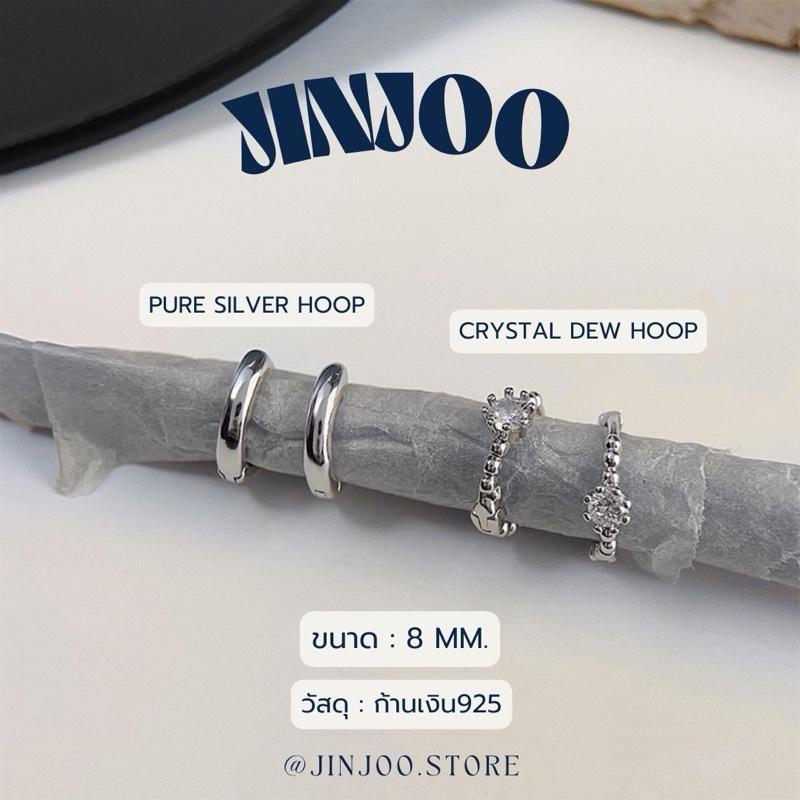 Jinjoo ต่างหูห่วง รุ่น Pure Silver Hoop & Crystal Dew Hoop  ห่วงขนาด 8 mm.