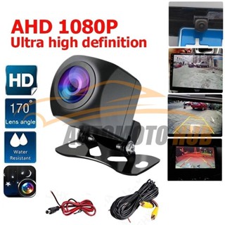 【COD】กล้องถอยรถยนต์ 720P (กันน้ำได้) กล้องถอยหลัง android กล…