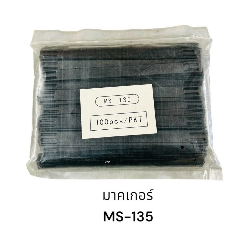 ร้านไทย มาคเกอร์ แบบแบน Marker Strip แถบมาร์คสำหรับสายไฟ ทำเครื่องหมายสายไฟขนาดใหญ่ MS65 100 135