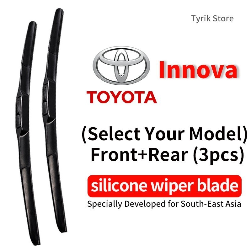ชุดใบปัดน้ำฝน (หน้า+หลัง 3 ชิ้น) Toyota Innova wiper blade สำหรับปี/รุ่น 2004-2022 ใบปัดน้ำฝนรถยนต์ กระจกหลังรถ ใบปัดน้ำฝนแบบกล้วย ซิลิโคน
