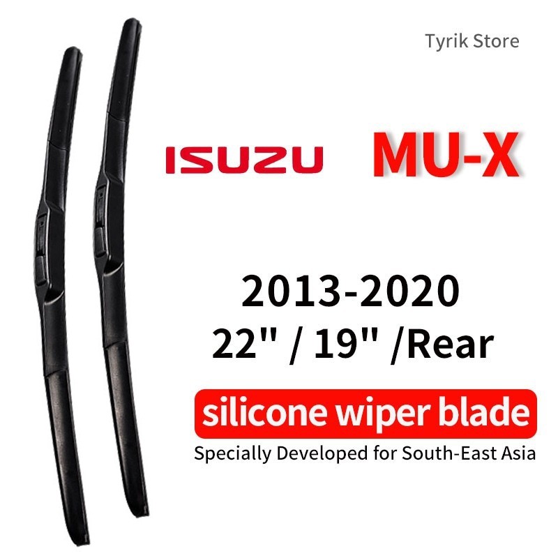 ชุดใบปัดน้ำฝน (หน้า/หลัง) ISUZU MUX wiper blade สำหรับปี/รุ่น 2013-2020 ใบปัดน้ำฝนรถยนต์ กระจกหลังรถ ใบปัดน้ำฝนแบบกล้วย ซิลิโคน