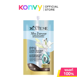 Xcuteme Leave In Cream เอ็กซ์คิวท์ มี ลีฟออนบำรุงผมสูตรพิเศษ แบบซอง 30ml (Moist/Damage/Volume)