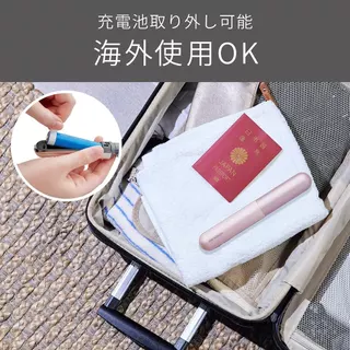 <Sale>Koizumi Cordless Hair Iron Portable USB Rechargeable with Cap Various Colors