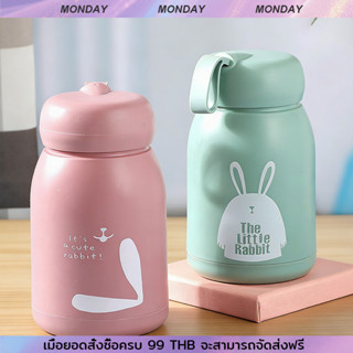 YTL กระบอกน้ำกระต่ายน่ารักสุดๆ สีพาสเทลสดใส ขวดน้ำลายกระต่าย…