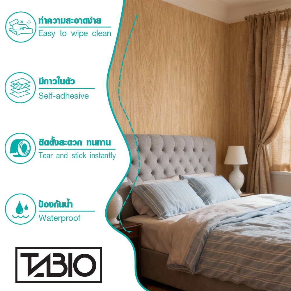 GlobalHouse TAPIO วอลเปเปอร์ ลายไม้ รุ่นGRAINA-01 ขนาด รูปที่ 2