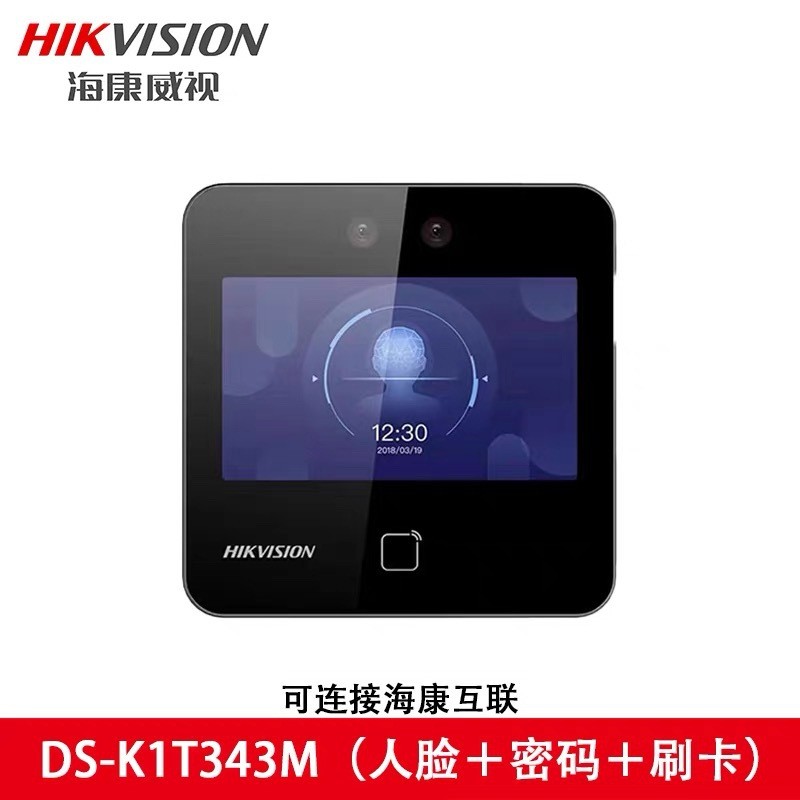 การควบคุมการเข้าถึงการระบุใบหน้า K1T6QT-F72MW All-in-One เครื่องลายนิ้วมือรูดการ์ดการควบคุมการเข้าถึ