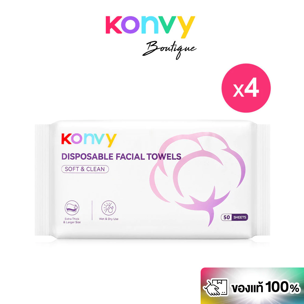 [เซท 2 ชิ้น/ 4ชิ้น] Konvy Facial Towel คอนวี่ ผ้าเช็ดหน้าแบบใช้แล้วทิ้ง 50 แผ่น