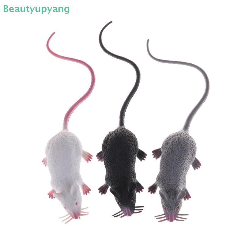 [Beautyupyang] Lumi Party เมาส์หนูพลาสติกรุ่น Tri ของเล่นตกแต่งฮาโลวีน Tris Pranks Props ของเล่น