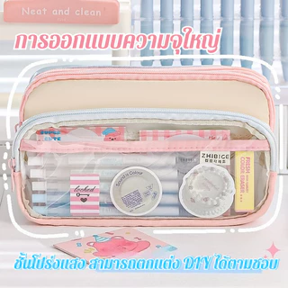 COD กระเป๋าดินสอสีโดพามีน ความจุใหญ่ มีช่องเก็บของหลากหลาย เหมาะสำหรับนักเรียน นักศึกษา และออฟฟิศ